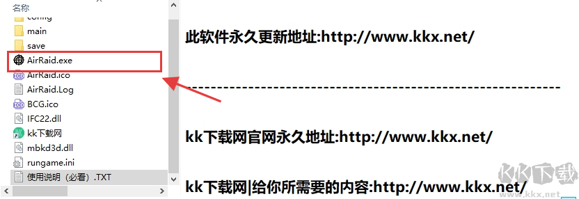 搶灘登陸2006最新版