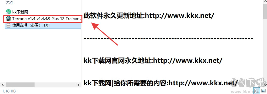 泰拉瑞亞修改器正版