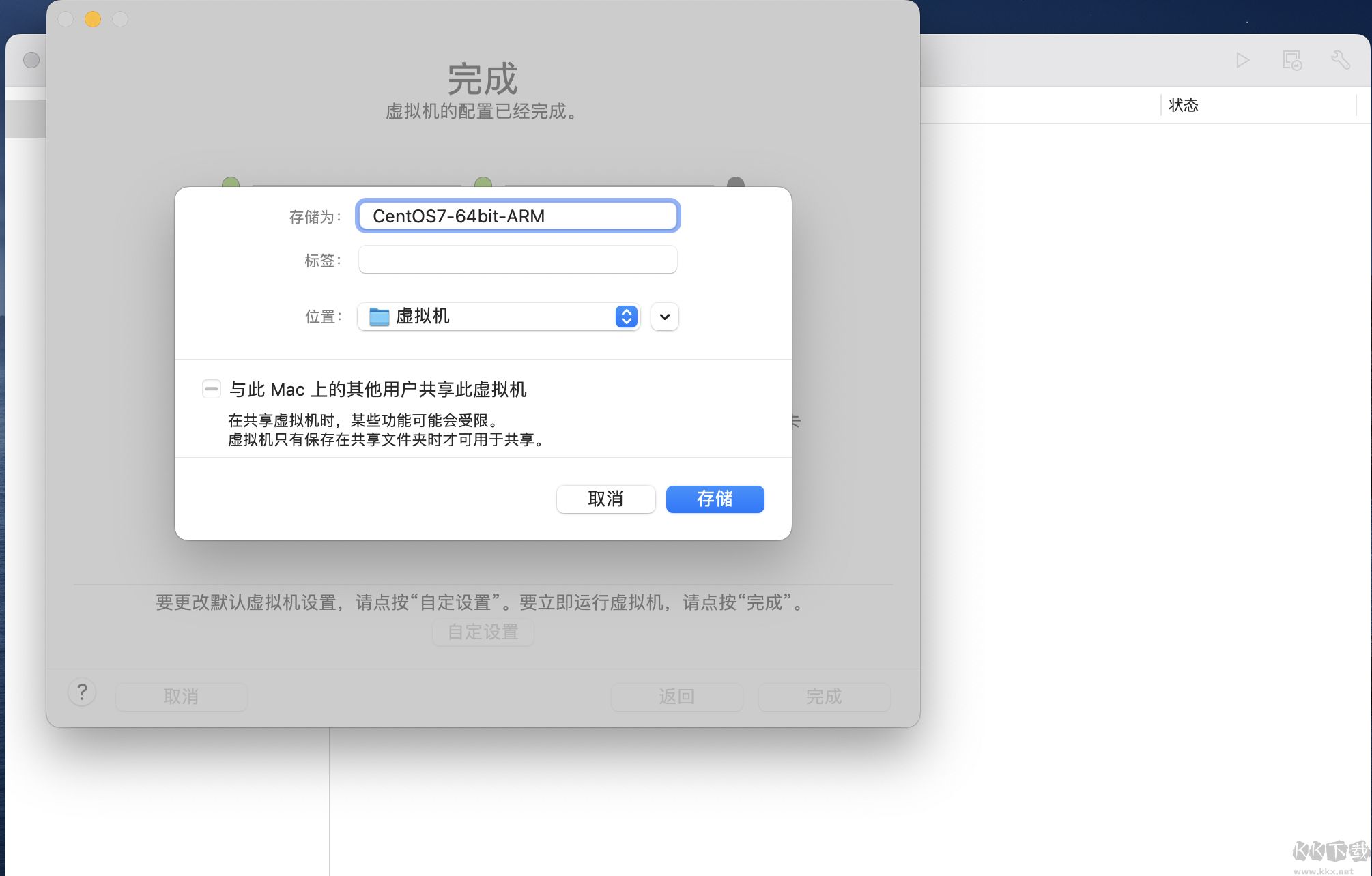vmware fusion pro 13 for mac
