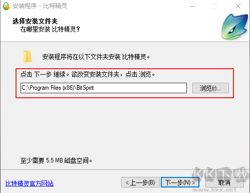比特精靈(BitSpirit)