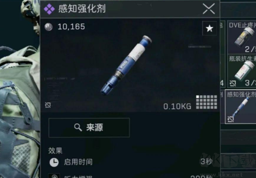 三角洲行動怎么賺錢 