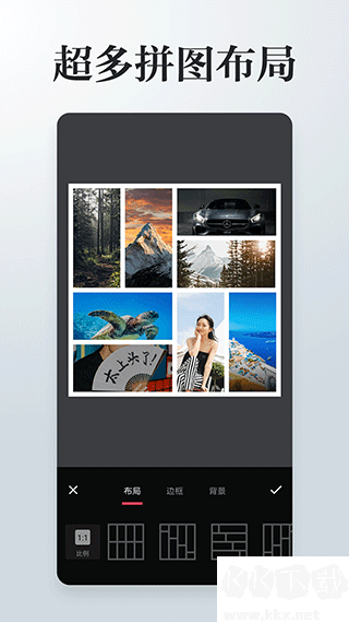 照片拼接P圖編輯手機(jī)版