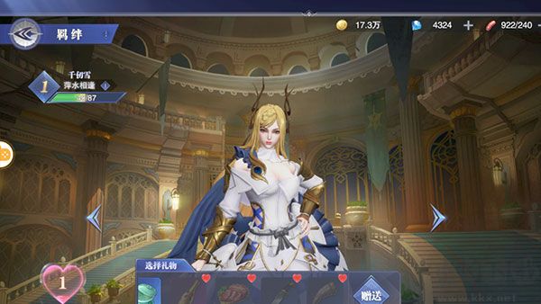 斗羅大陸魂師對決羈絆玩法攻略