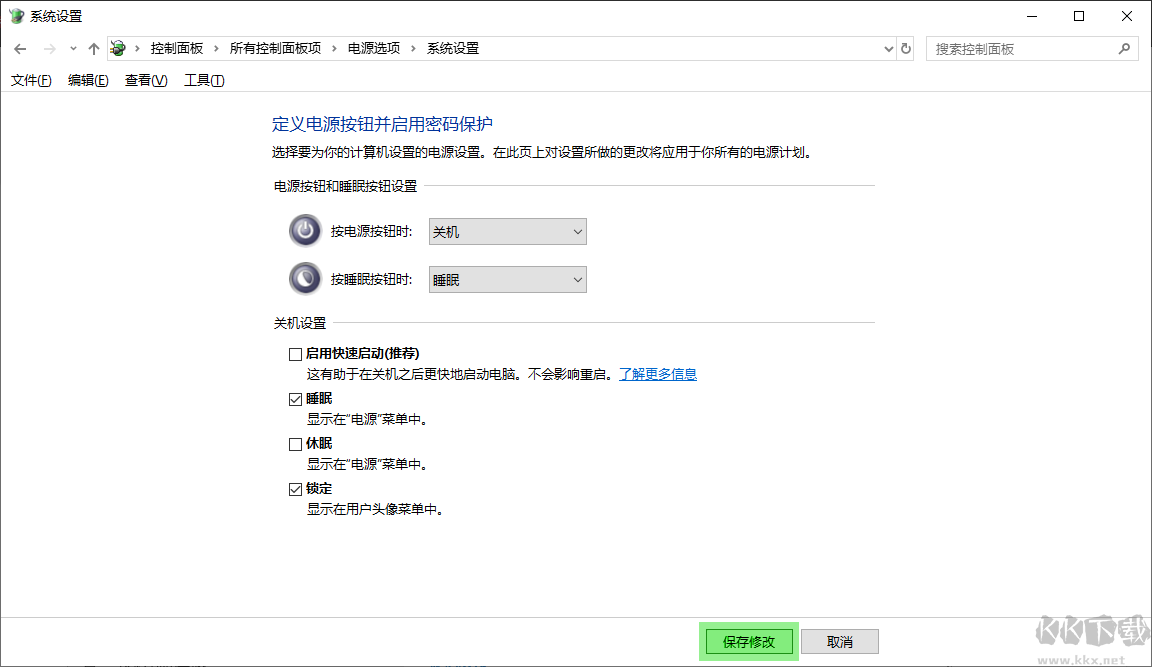 Windows10怎么關(guān)閉鍵盤鼠標(biāo)燈光