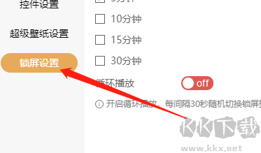 飛火動(dòng)態(tài)壁紙