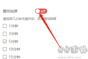 飛火動(dòng)態(tài)壁紙