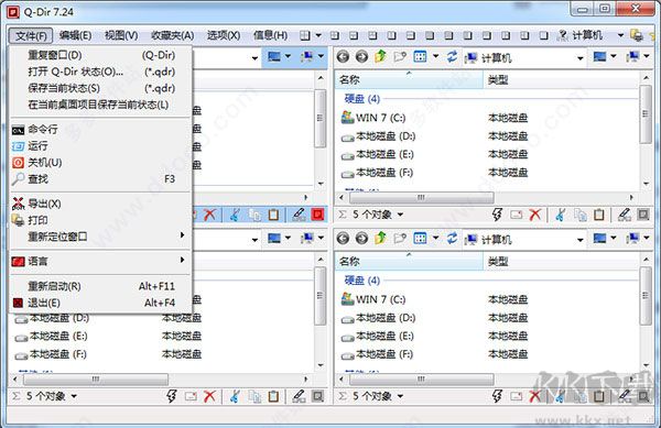 q-dir多窗口文件管理器
