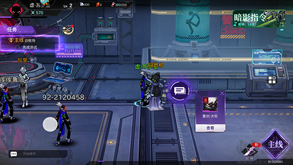 火柴人聯(lián)盟3