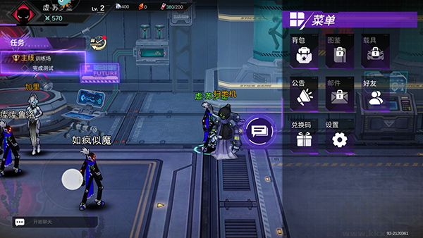 火柴人聯(lián)盟3