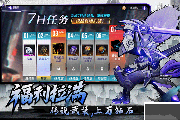 火柴人聯(lián)盟3