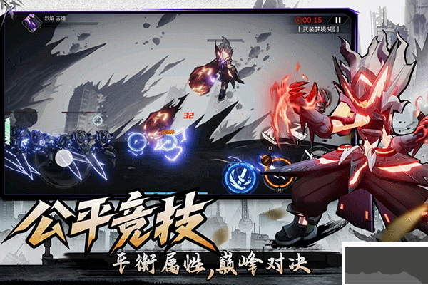 火柴人聯(lián)盟3