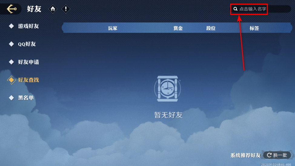 航海王壯志雄心