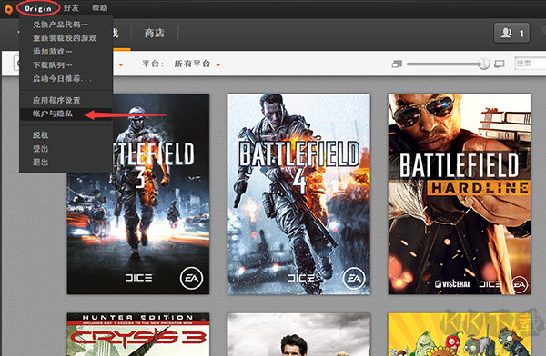 Origin平臺正式版