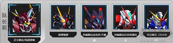 敢達(dá)決戰(zhàn)