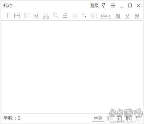 天若OCR文字識(shí)別