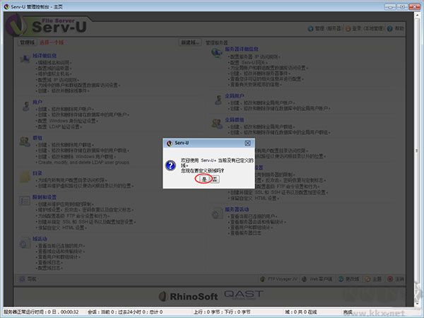 serv-u file server