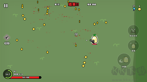 我不是魔王官方版