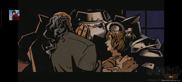 深淵之影最新版