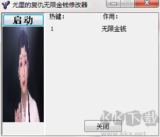 尤里的復(fù)仇多功能修改器官方版
