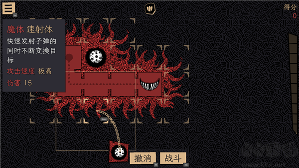 嗜血貝拉電腦版