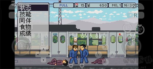 石河倫吾的朋友們