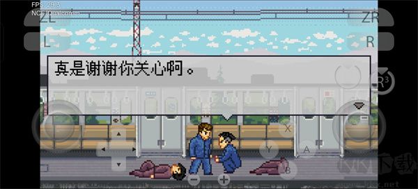 石河倫吾的朋友們