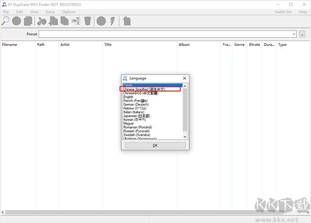 EF Duplicate MP3 Finder