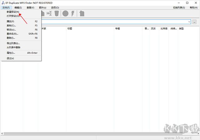 EF Duplicate MP3 Finder
