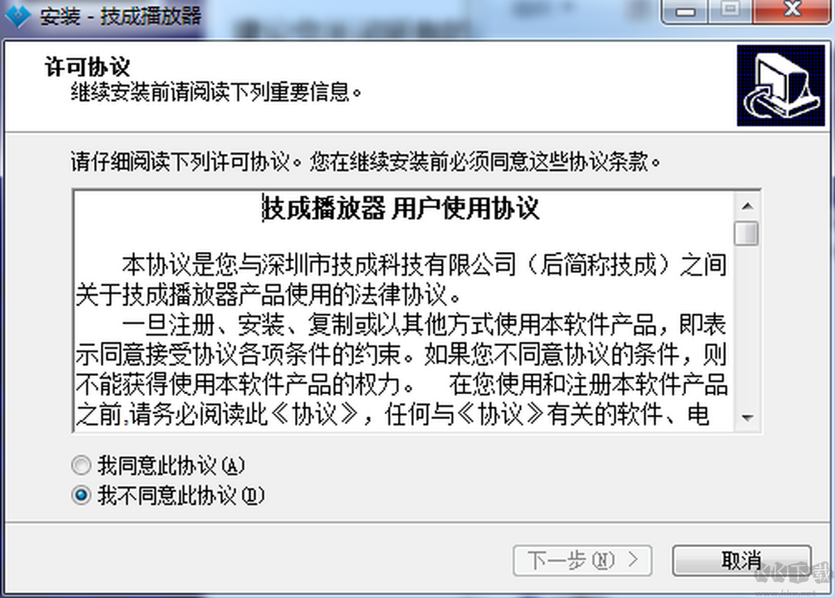 技成播放器技成播放器