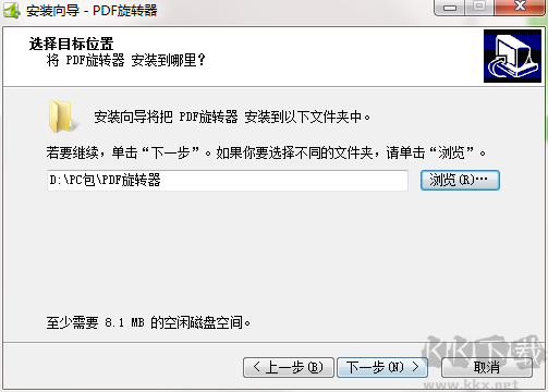 PDF旋轉(zhuǎn)器