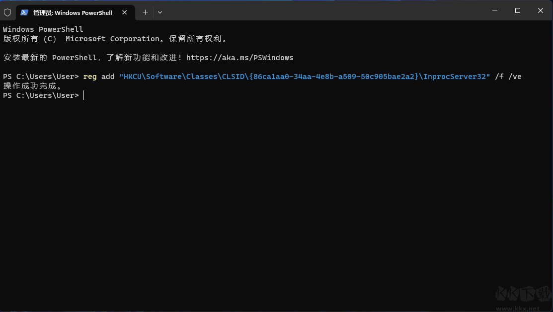 Win11右鍵菜單怎么改成Win10