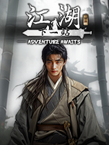 下一站江湖Ⅱ九十項(xiàng)修改器 v1.1.51