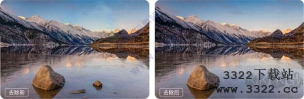 閃電圖片去水印