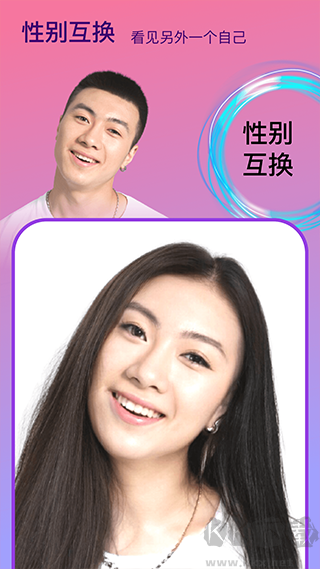 變臉時(shí)光機(jī)