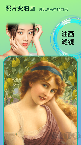 變臉時(shí)光機(jī)