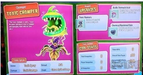 花園戰(zhàn)爭(zhēng)