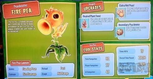 花園戰(zhàn)爭(zhēng)