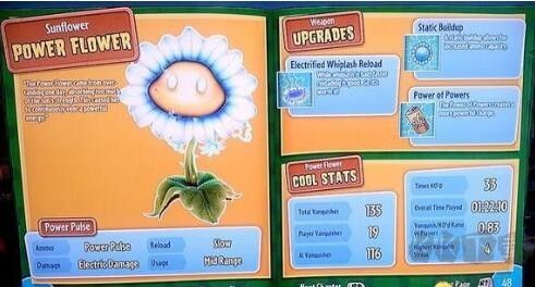 花園戰(zhàn)爭(zhēng)2手機(jī)版