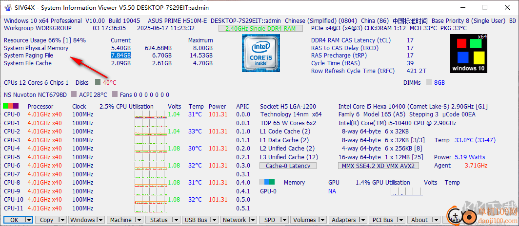 System Information Viewer