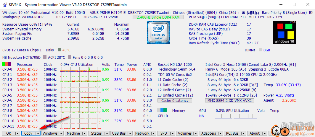 System Information Viewer