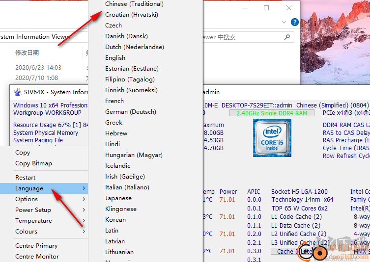 System Information Viewer