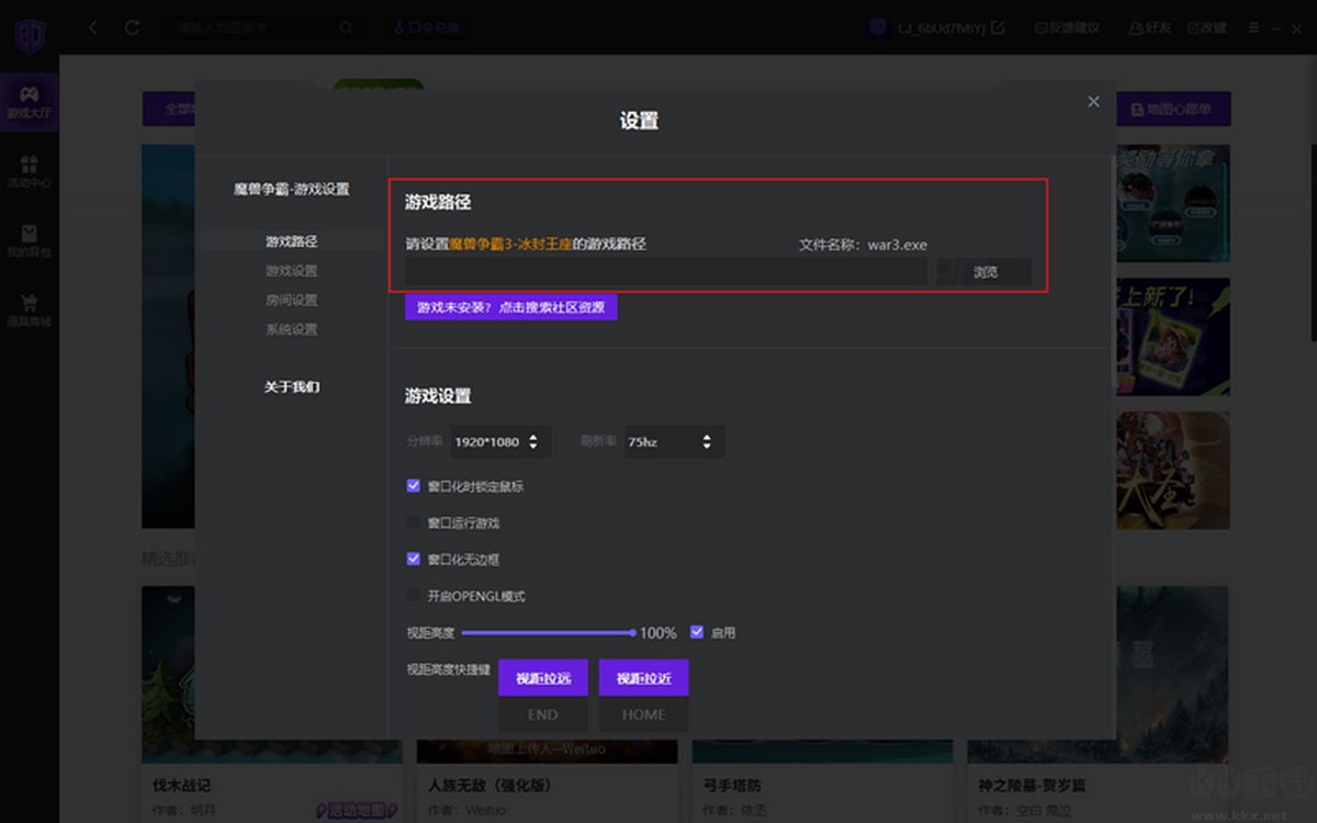 80對(duì)戰(zhàn)平臺(tái)正式版