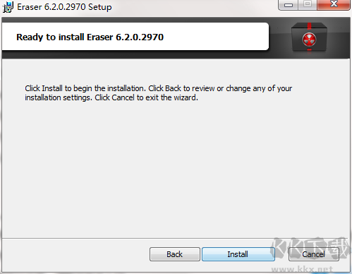 eraser(文件擦除器)