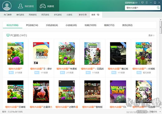 逗游游戲盒正版