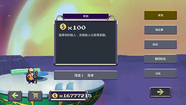 龍珠戰(zhàn)爭z戰(zhàn)士傳奇之戰(zhàn)