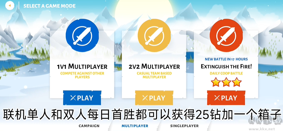 火柴人戰(zhàn)爭(zhēng)遺產(chǎn)3如何快速賺取鉆石