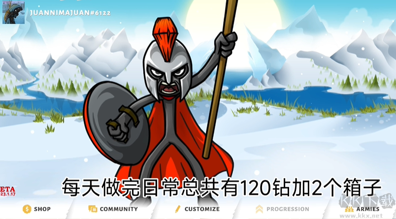 火柴人戰(zhàn)爭(zhēng)遺產(chǎn)3如何快速賺取鉆石