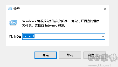Windows10怎么去除桌面圖標(biāo)小箭頭