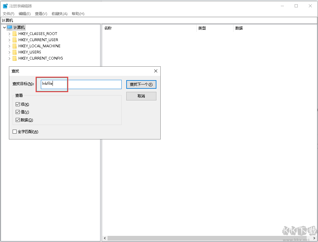 Windows10怎么去除桌面圖標(biāo)小箭頭