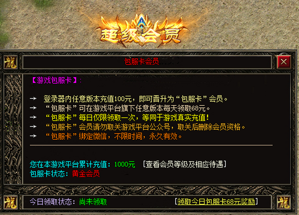 xu1游戲盒子正式版